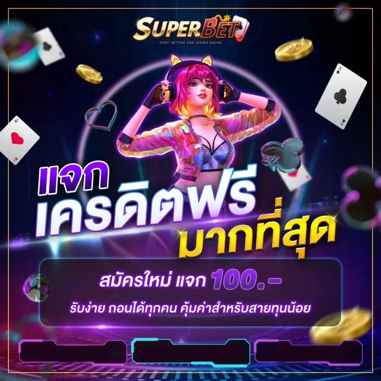 superbets